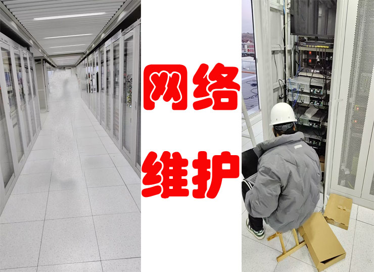 网络通讯